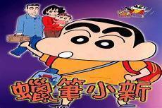 蜡笔小新bgm钢琴