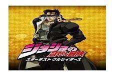 jojo的奇妙冒险第二部本子