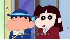 蜡笔小新中小爱出现的集数