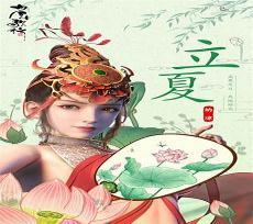 少年歌行动漫免费